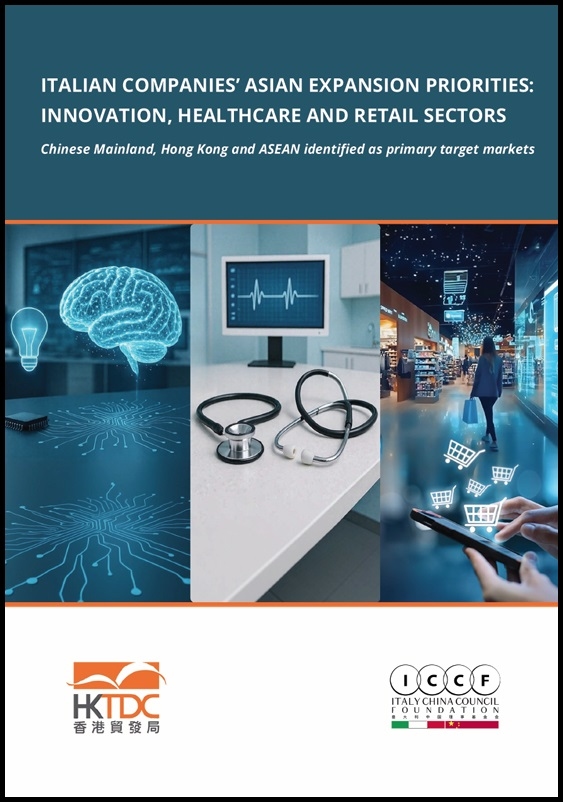 图片:意大利公司亚洲拓展聚焦:创新、医健及零售行业 图片:意大利公司亚洲拓展聚焦:创新、医健及零售行业