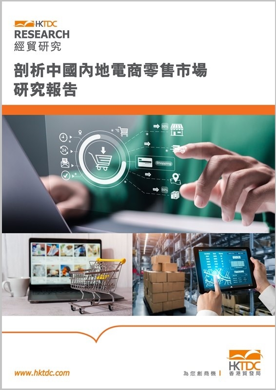 請按圖片閱覽報告。